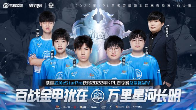 Bilibili Gaming 和 Trace Esports 晋级上半区决赛 - VCT 2025：中国开幕日第七天的结果