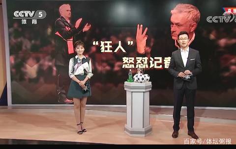 降维打击！曼联边锋场场最佳，曾因阿森纳受伤，无缘非洲杯夺冠