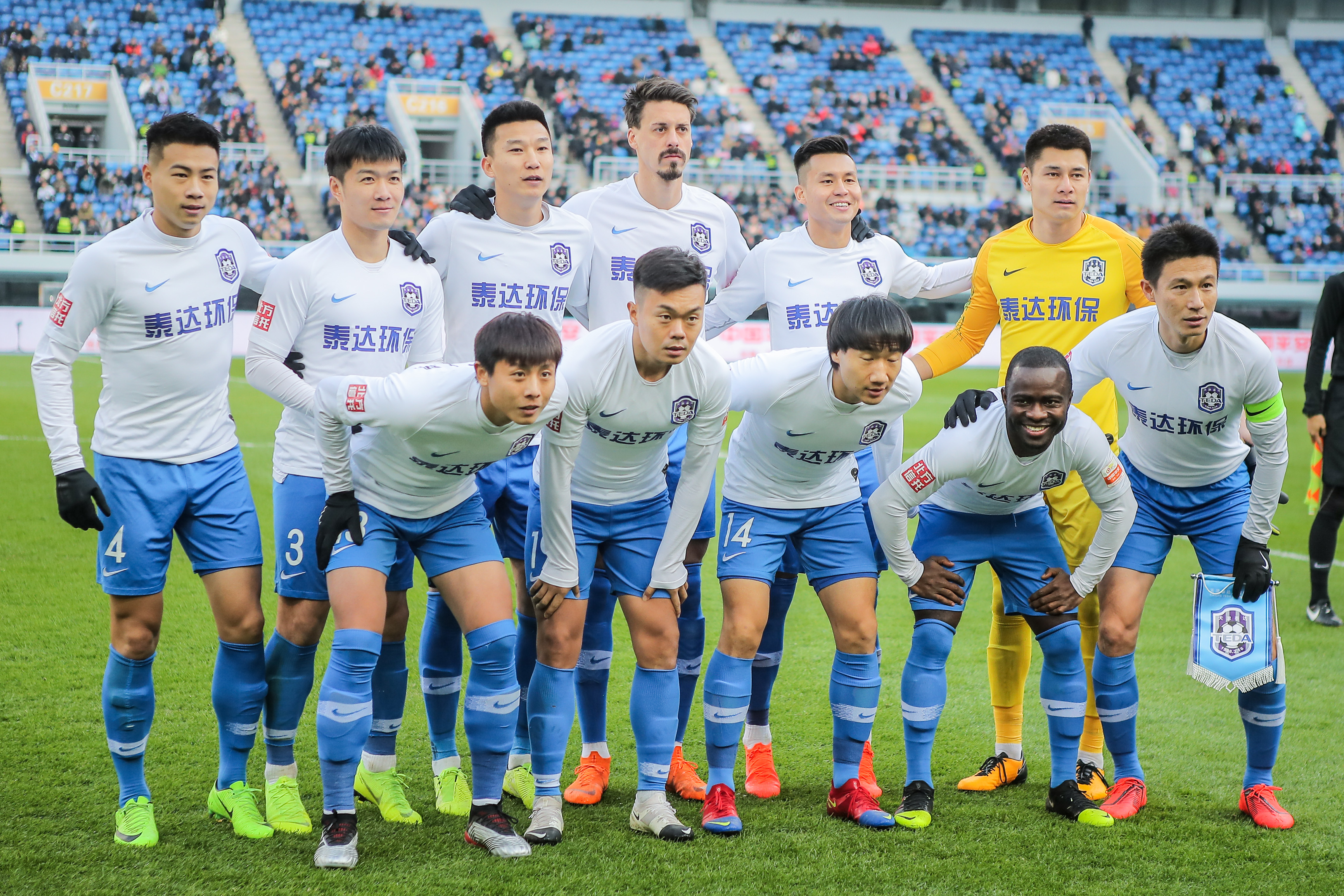 率减少中后