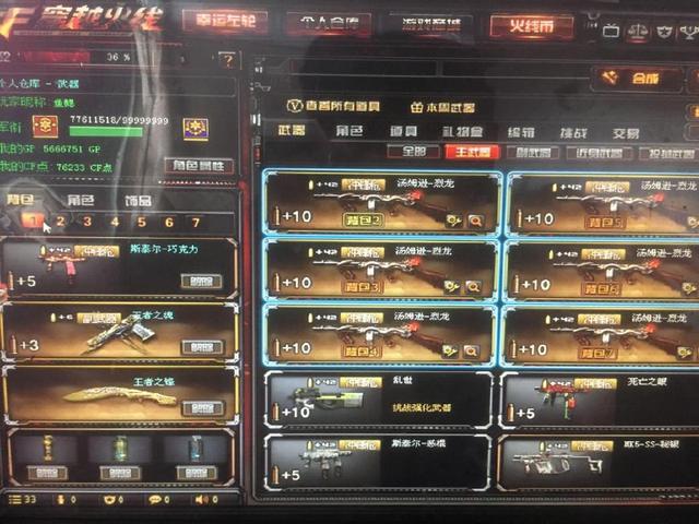 王者荣耀，云缨的故事《擒贼》